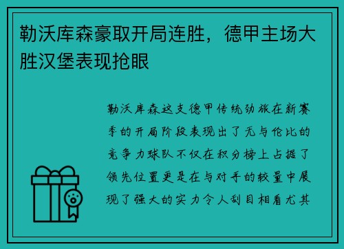 星空·综合 - Steam每周销量榜首和在线最多的游戏是哪些?_快吧游戏